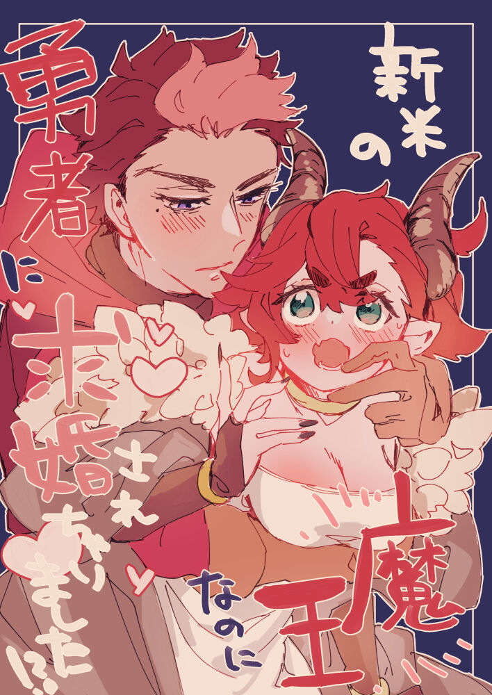 Guesure ⑦ page 4 full