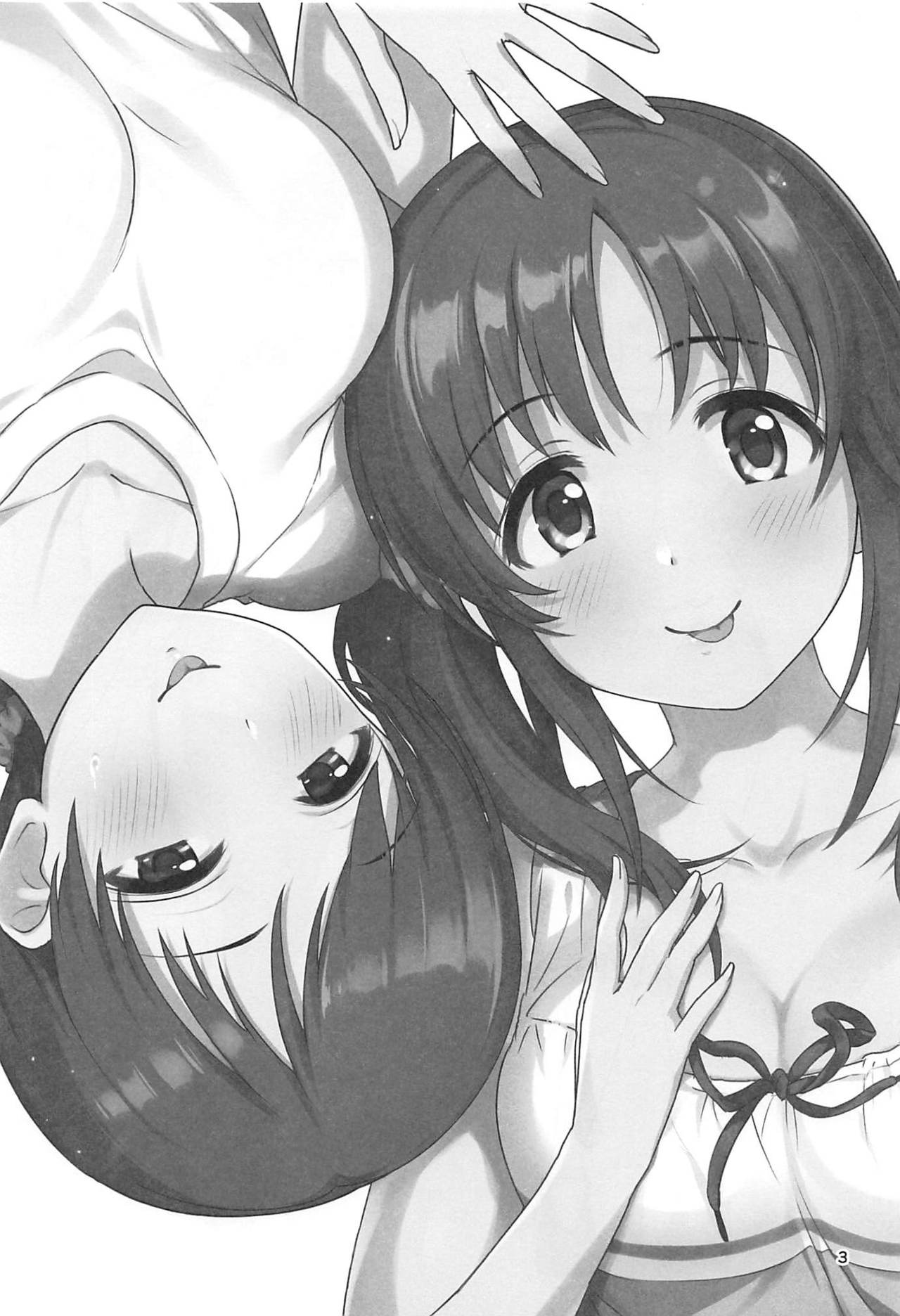 たまにはご褒美が欲しいんですっ page 2 full