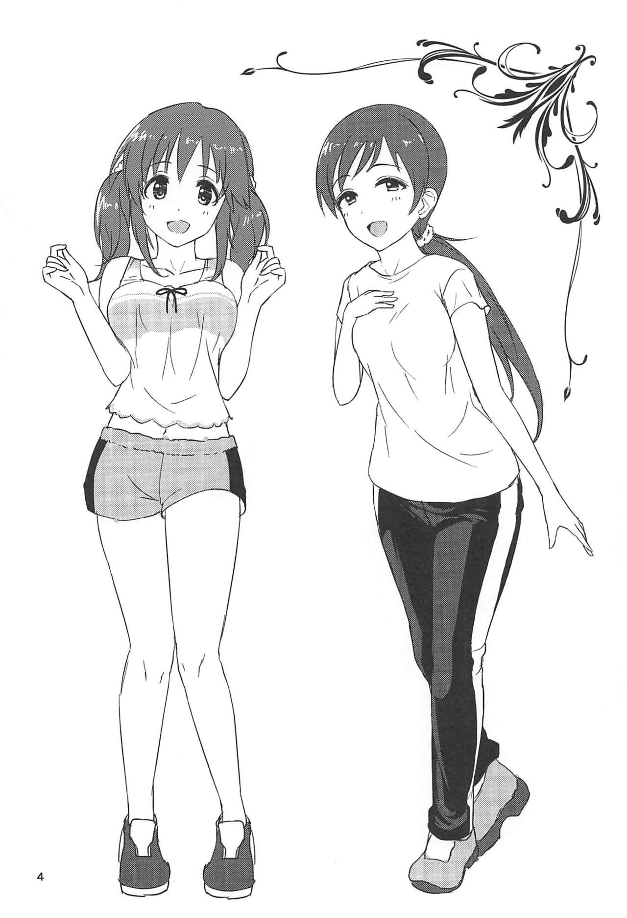 たまにはご褒美が欲しいんですっ page 3 full