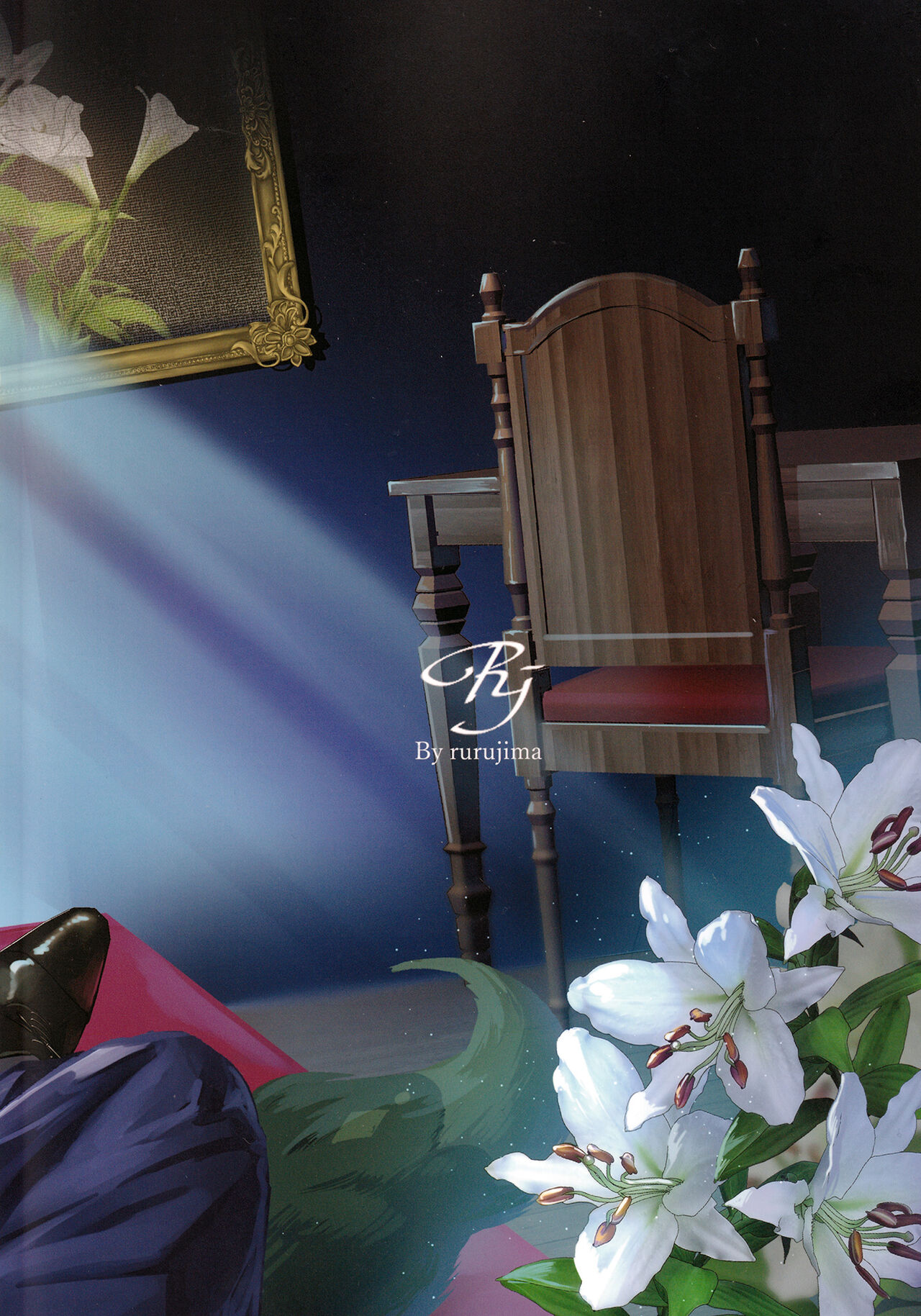 あたらよの蜜色 page 2 full