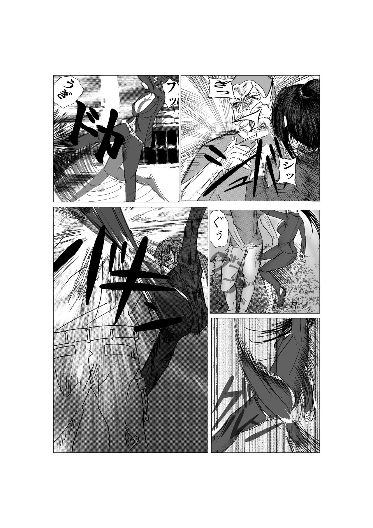 Ki no Tsuyoi  Career Keiji no  Gibo o Saimin Appli  de   Kanochi Saseru page 3 full
