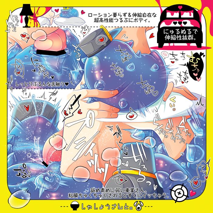 Shashou-San To page 10 full