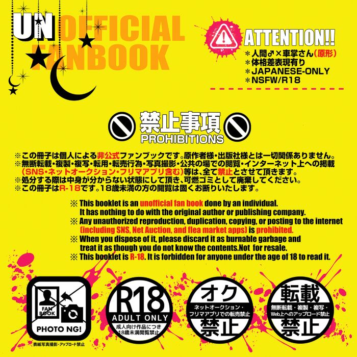 Shashou-San To page 2 full