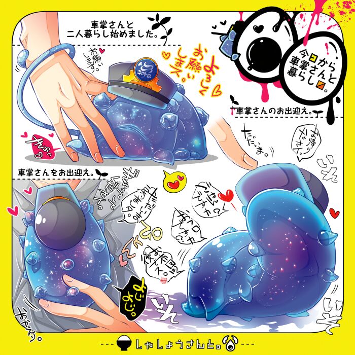 Shashou-San To page 4 full