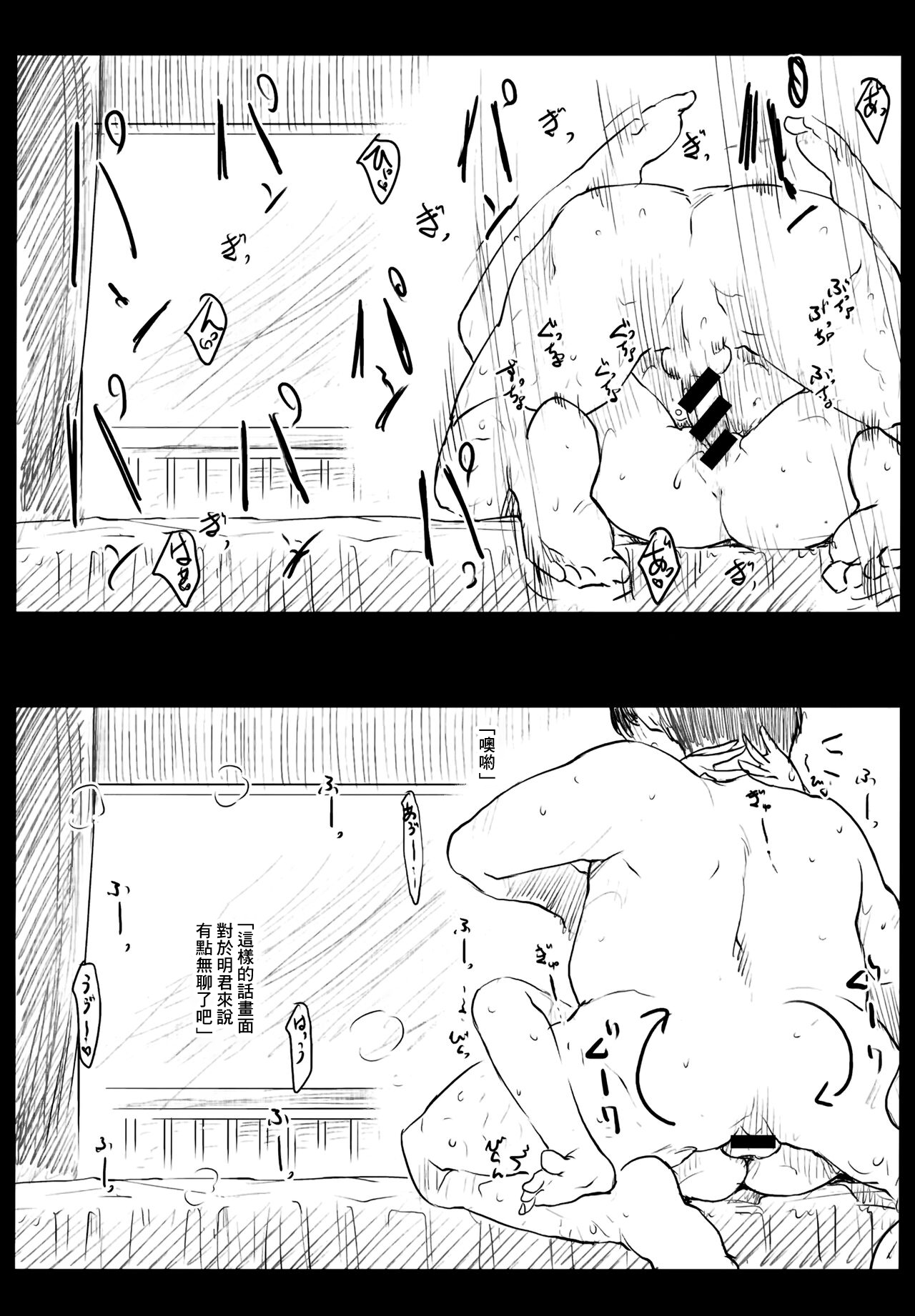 みすでぃれくしょん とらのあな限定小冊子 page 6 full