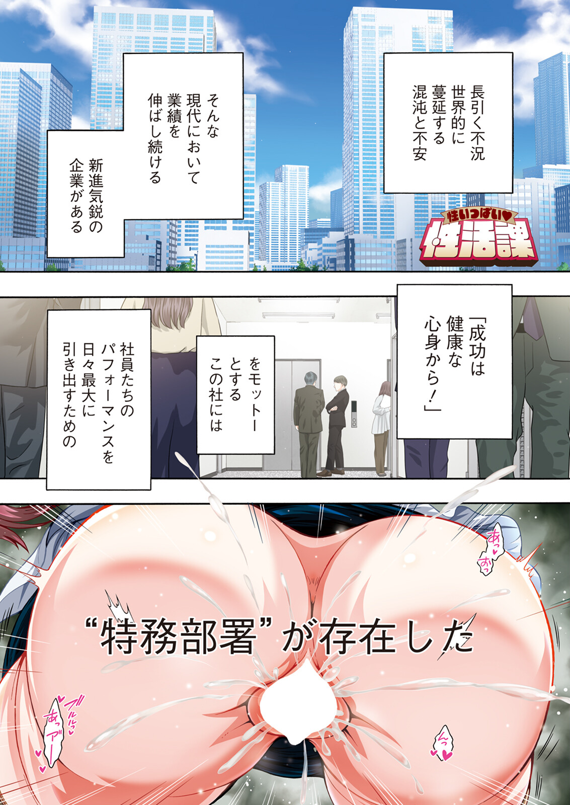 Action Pizazz 2024-08 page 5 full