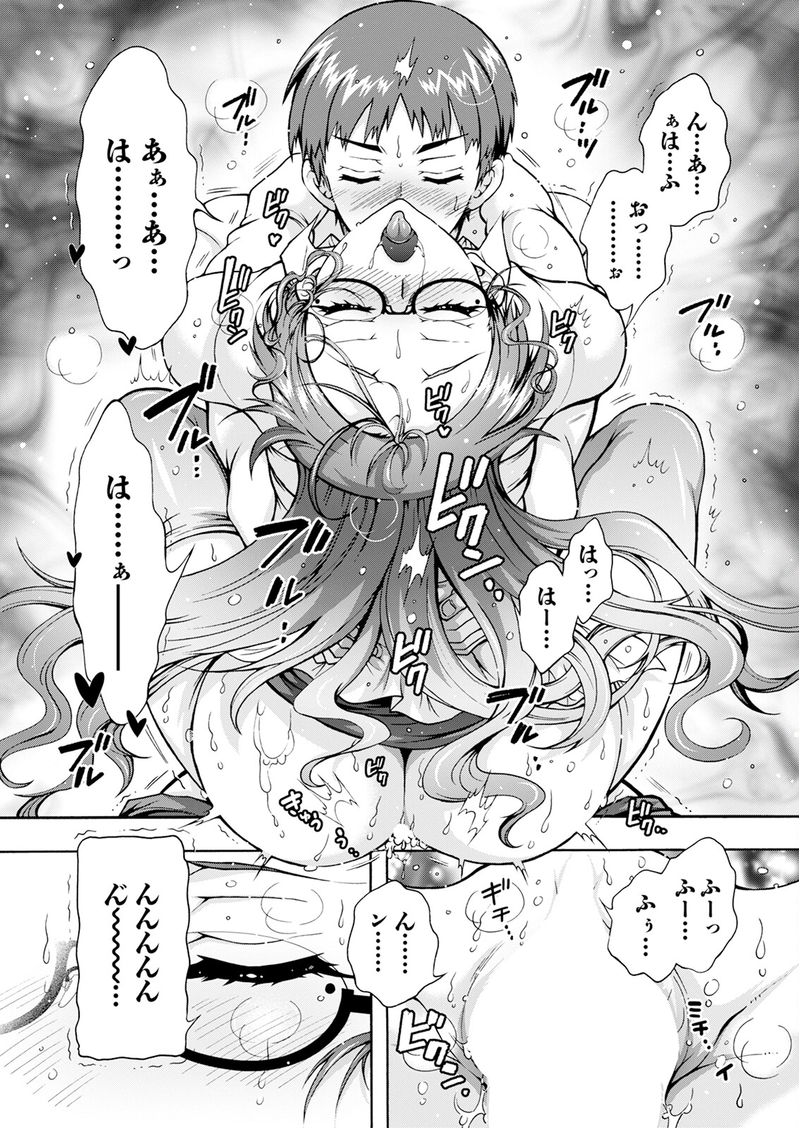 Action Pizazz 2024-08 page 9 full