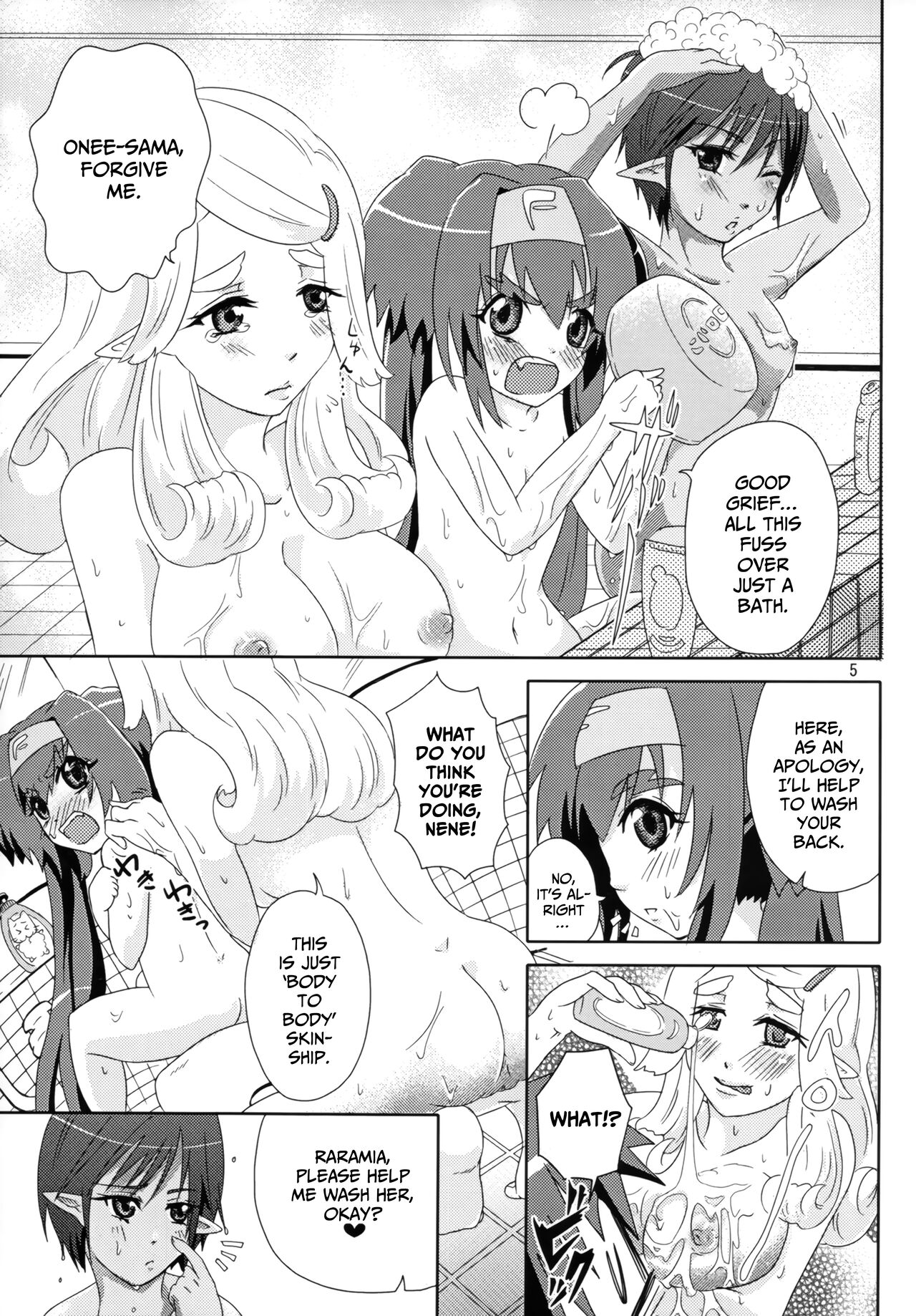 Kyu~n Kyu~n Pilot page 4 full