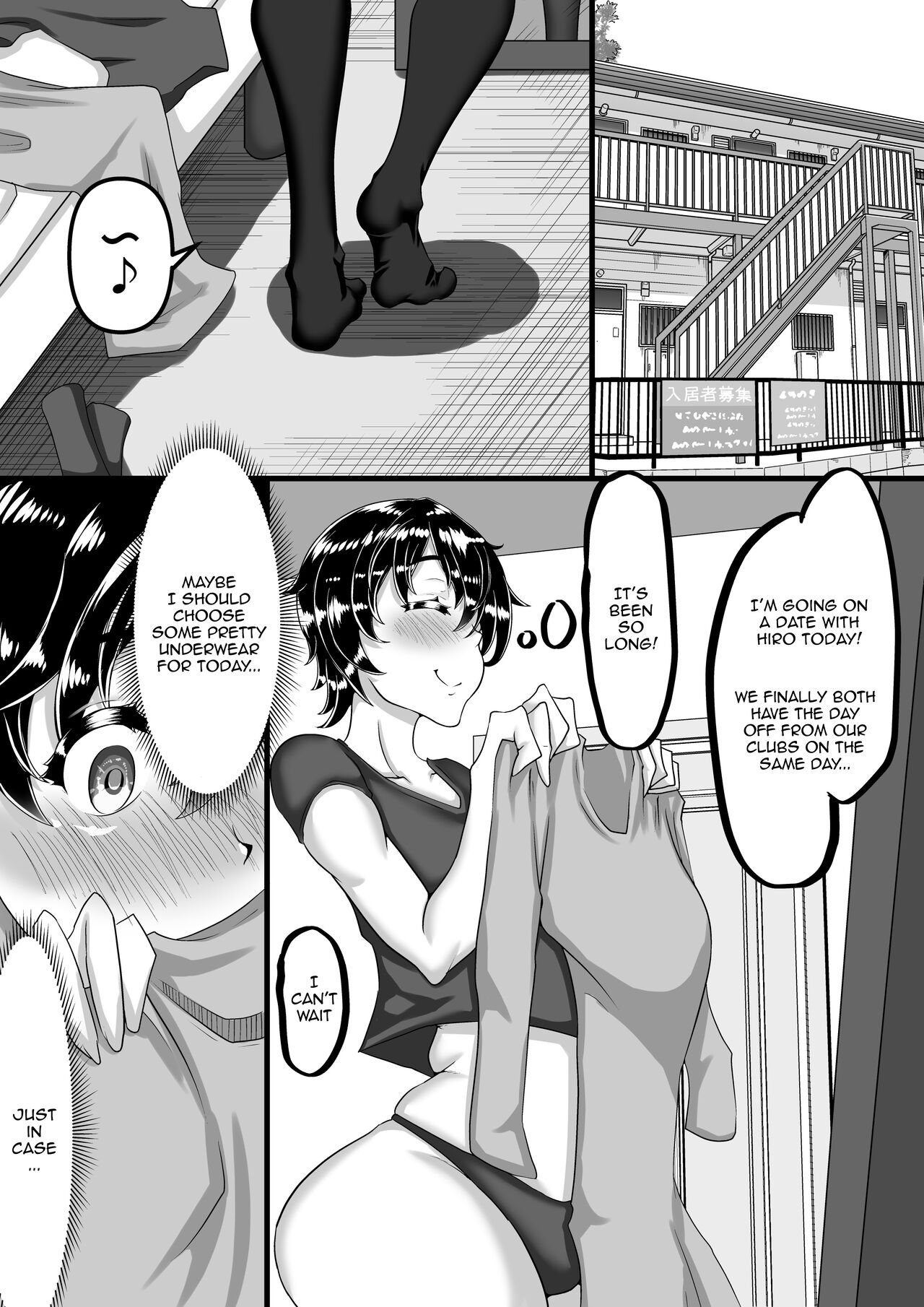 [Chae] Furin Chuudoku ni Natta Kanojo wa Yori Tsuyoi Shigeki o Motomete Netorare Douga o Kareshi ni Okuru | A Girlfriend Addicted to Cheating Sends a Netorare Video To Her Boyfriend In Search of Greater Stimulus [English] {Doujins.com} Hentai - Raw  24