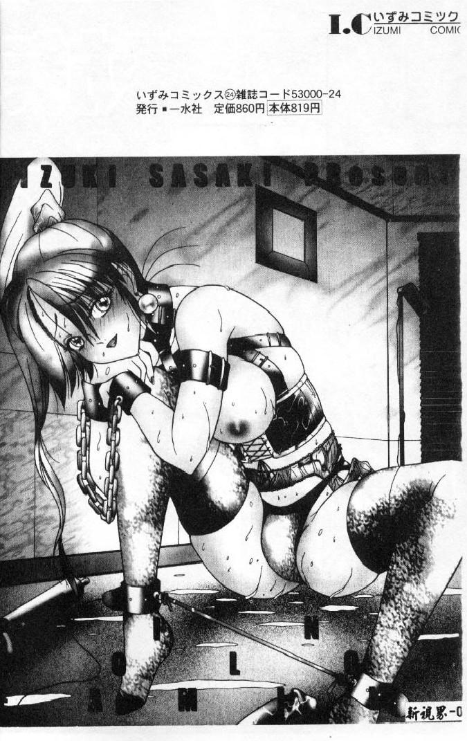 Momoiro Kazoku - Pink Color Family page 3 full