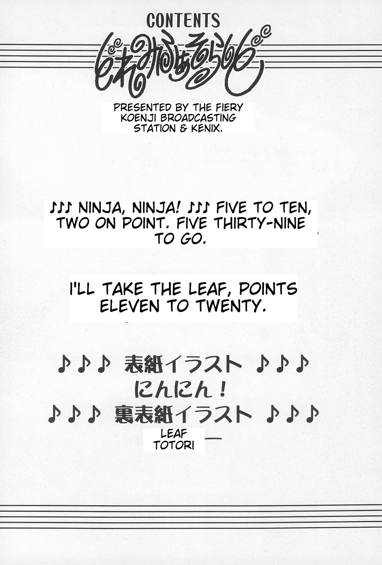 Doremi Fa So La Si Do page 4 full