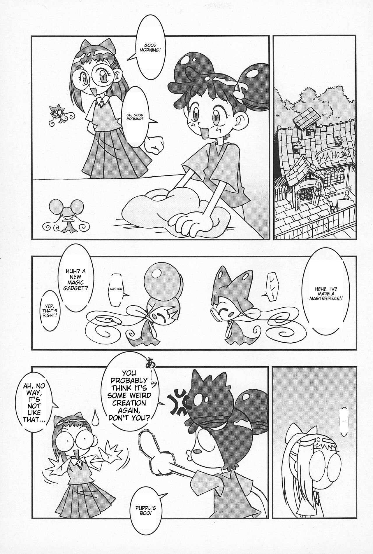 Doremi Fa So La Si Do page 5 full