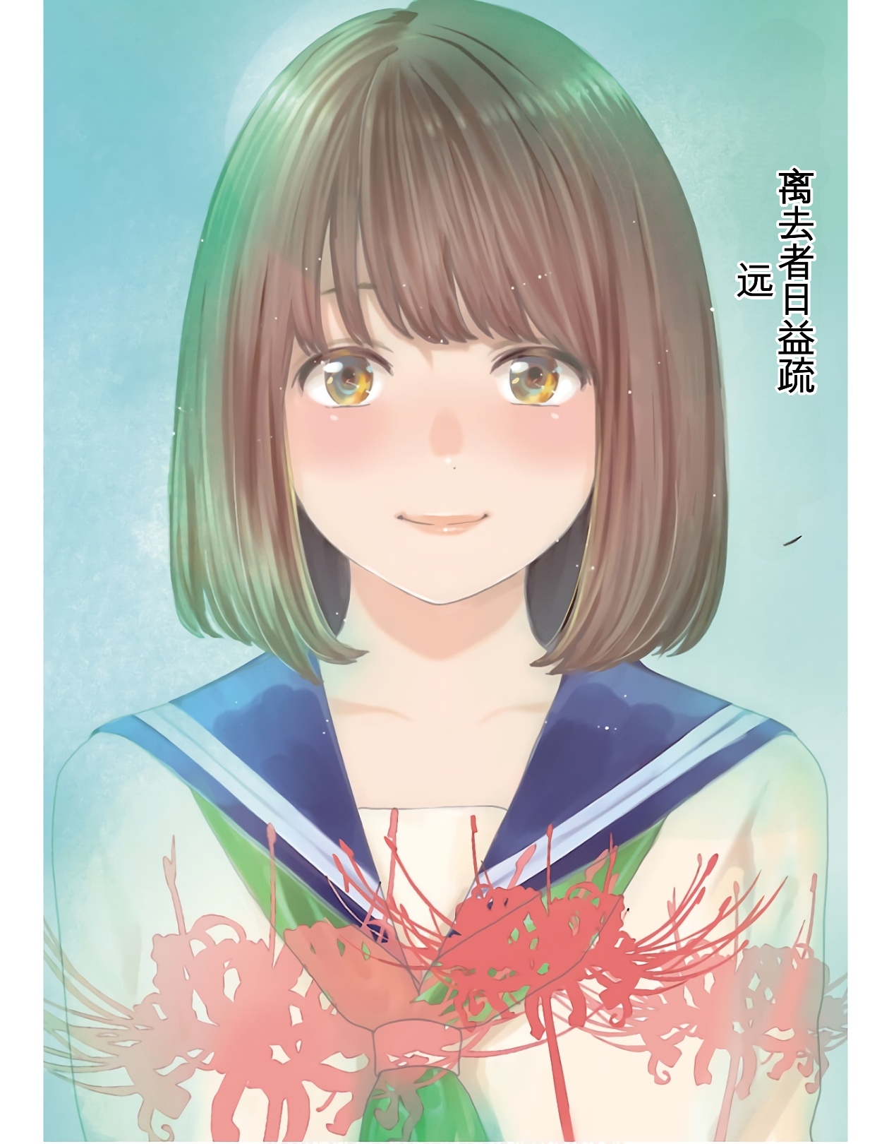 Saru mono wa hibi ni utoshi vol 01-07 机翻汉化 page 4 full