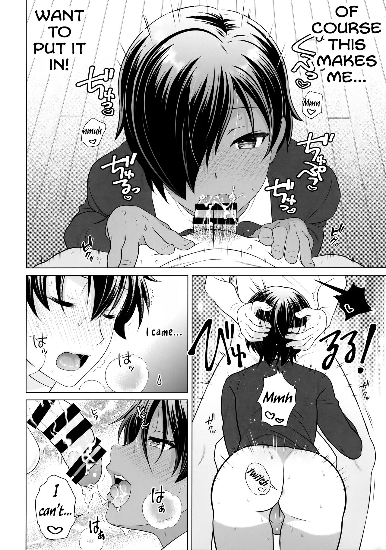 Kazoku ni Kakurete Kossori Ecchi | Sneaky Sex Hidden from the Family page 9 full