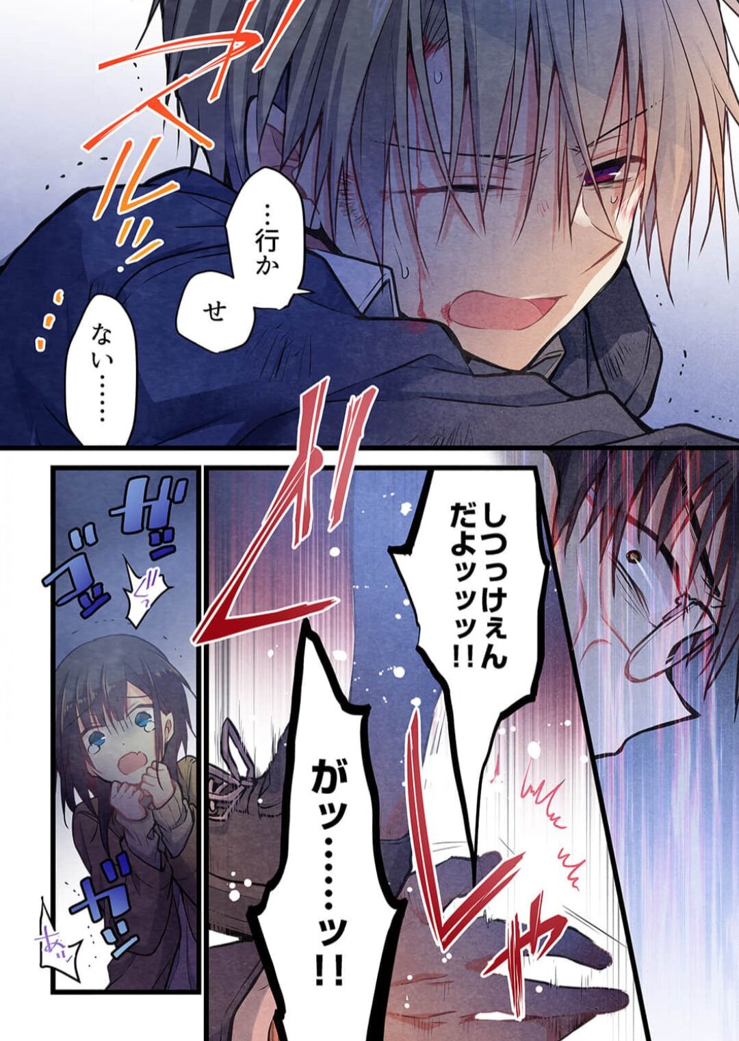 -kun ga sore o ai to yon demo 39 page 6 full