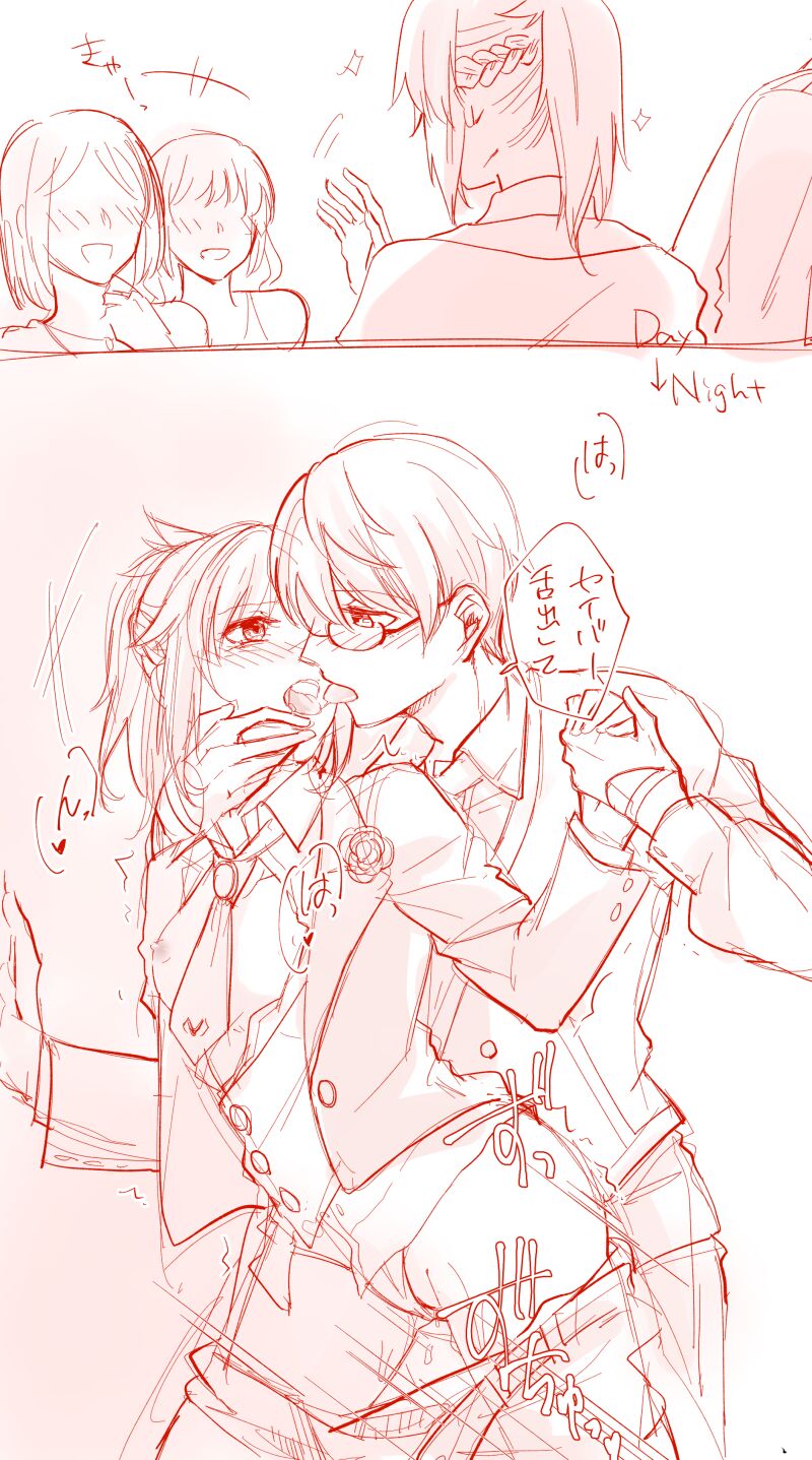 Jikimōerogu ② page 10 full