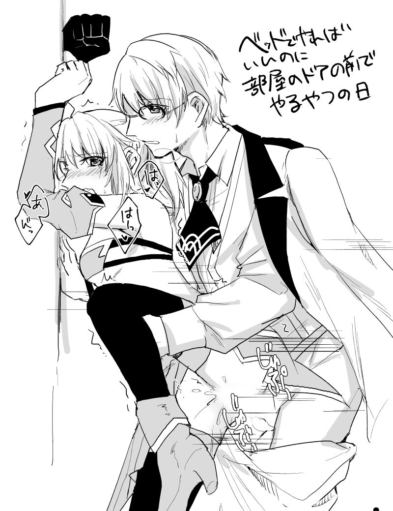 Jikimōerogu ② page 2 full