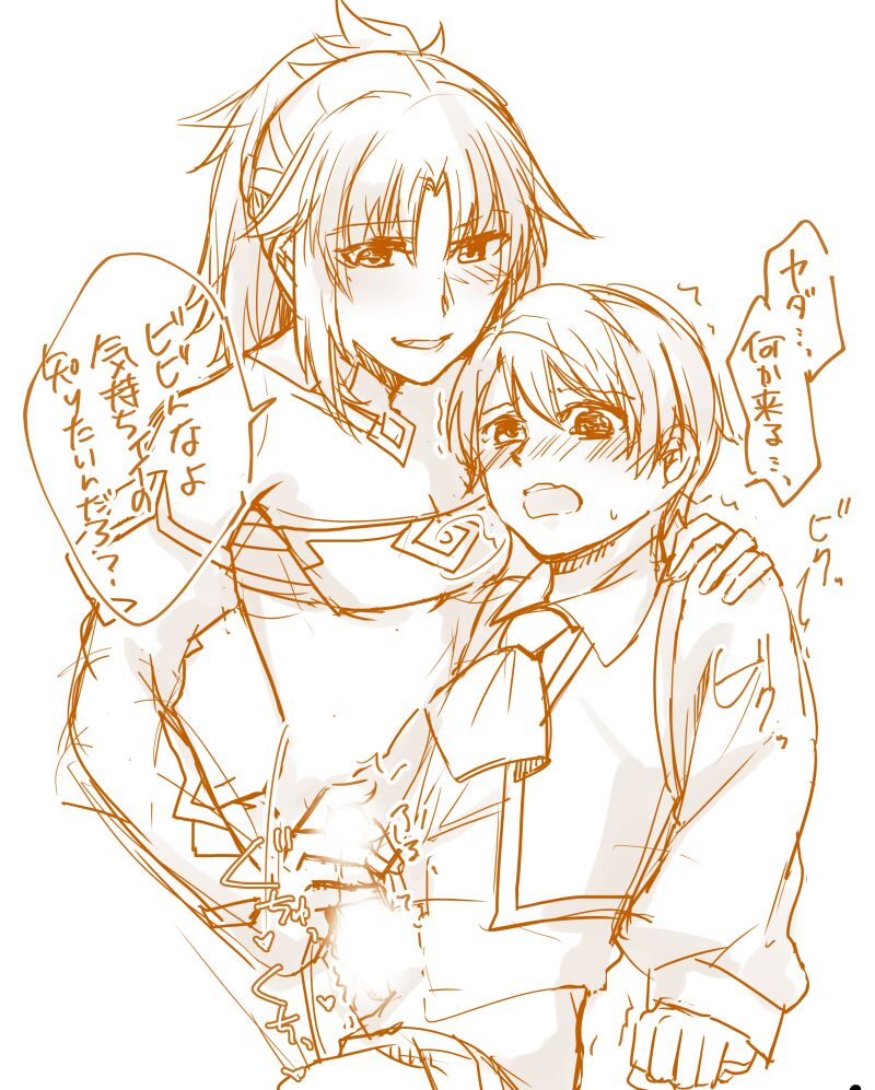 Jikimōerogu ② page 4 full