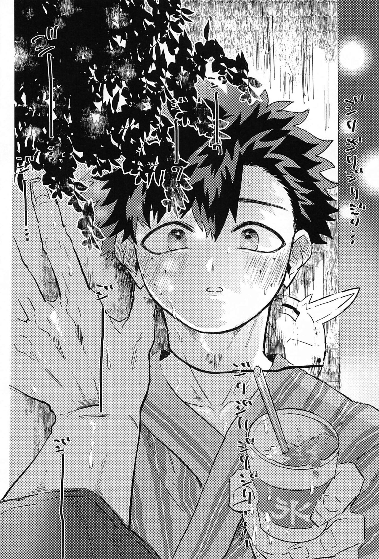 natsu、hanabitoshinzonoto page 3 full