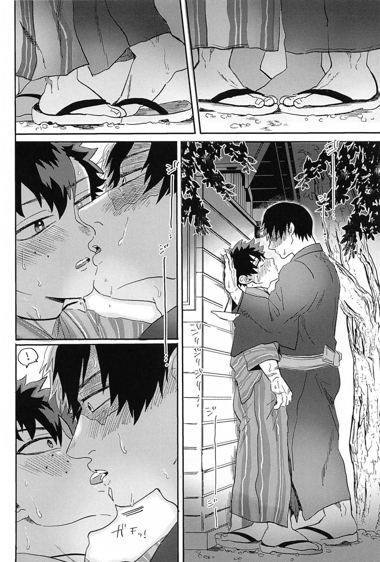 natsu、hanabitoshinzonoto page 5 full