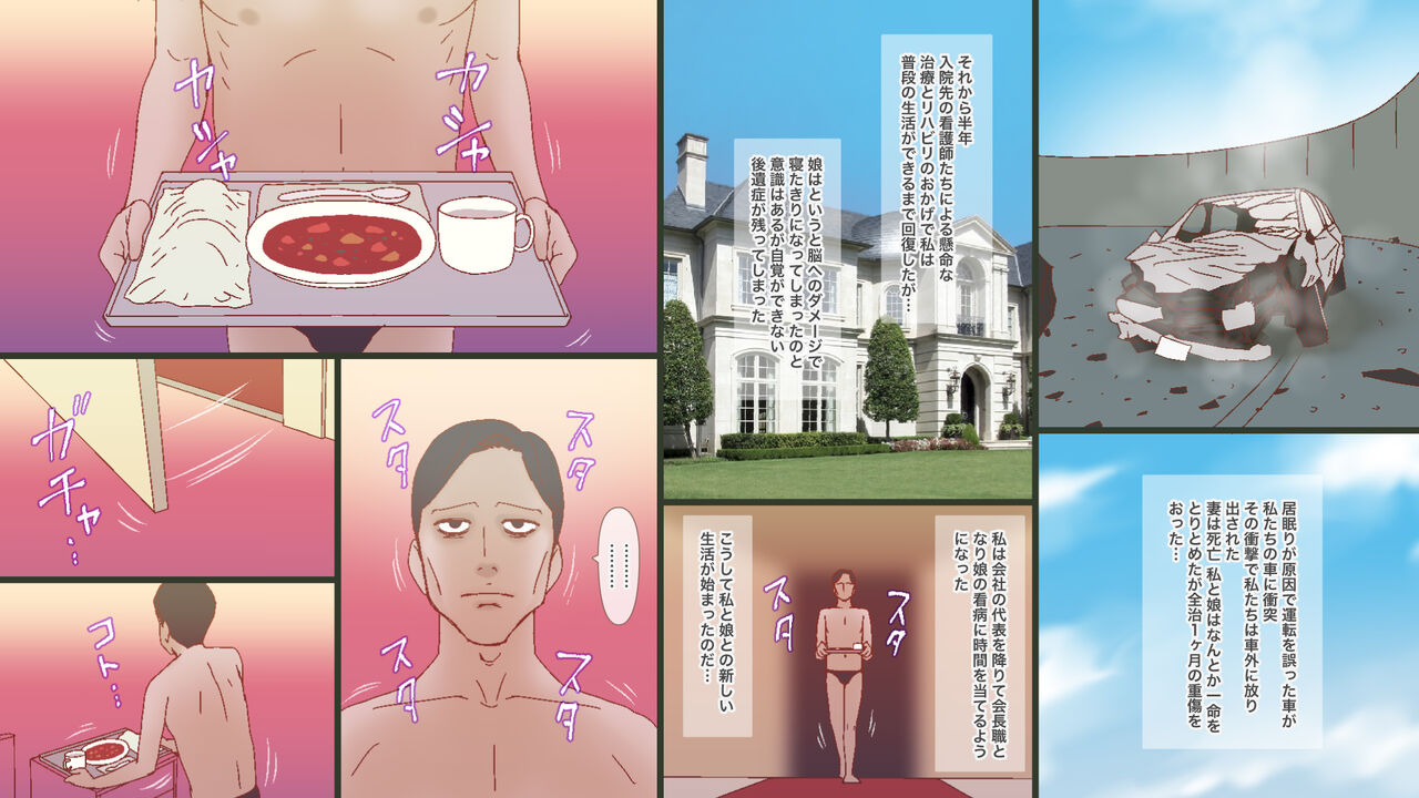 doll house page 2 full