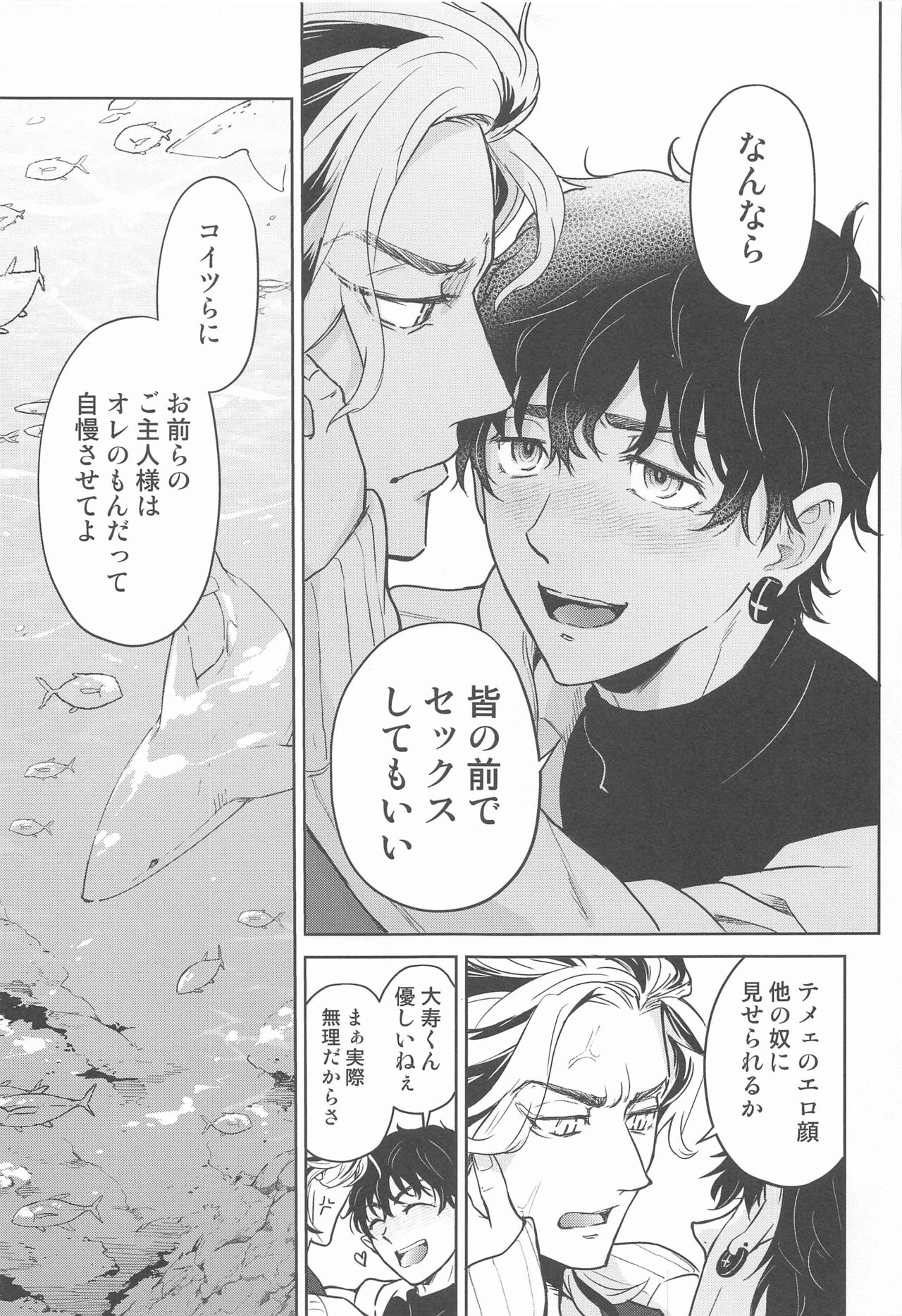 BLACK LABEL page 10 full