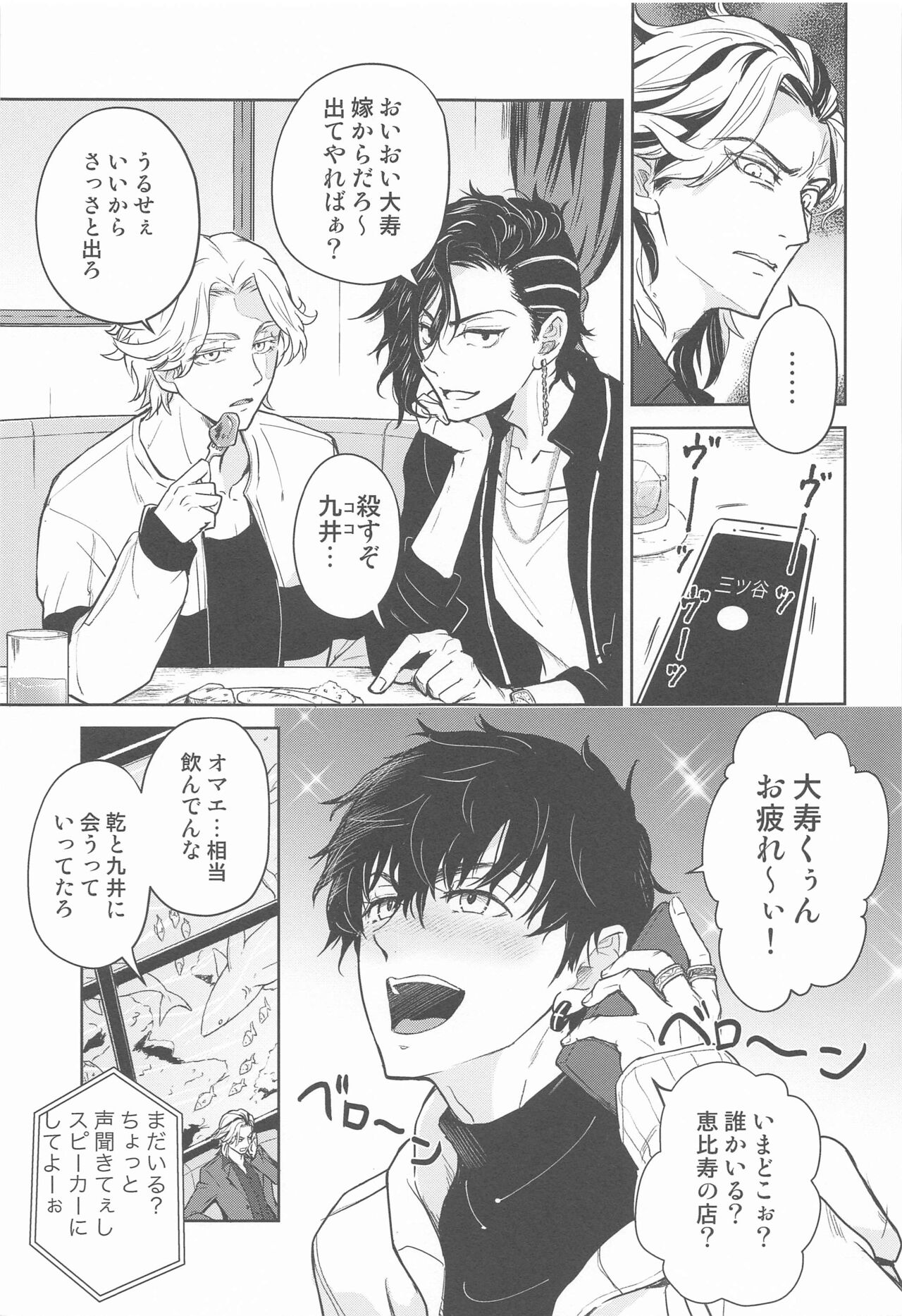 BLACK LABEL page 4 full