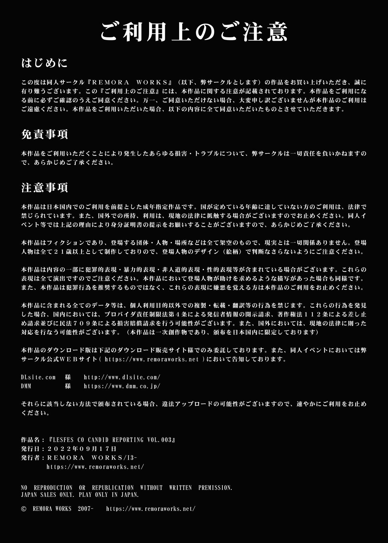 LesFes Co -Candid Reporting- Vol. 003 page 2 full