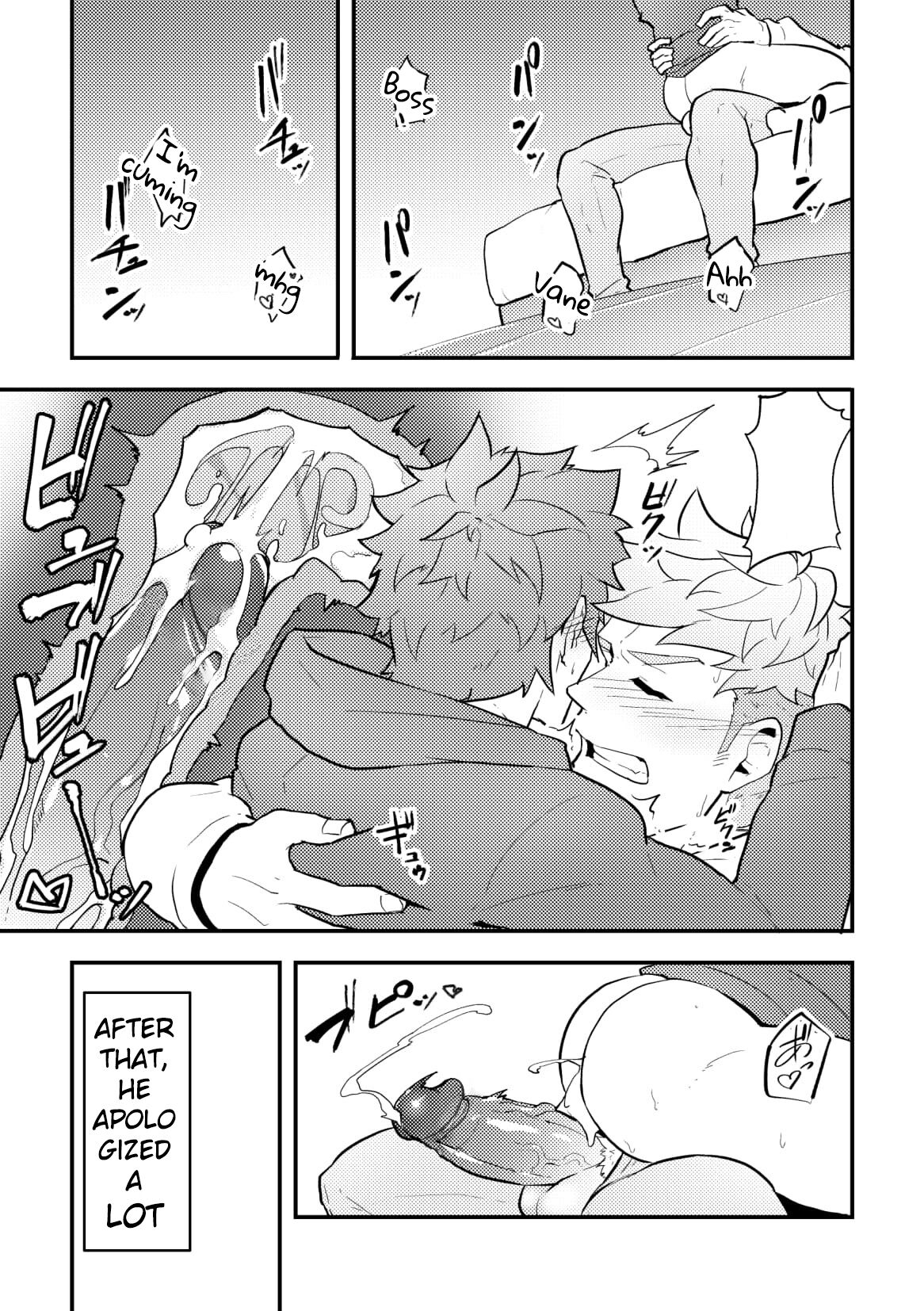 Onabe Hon C95 page 5 full