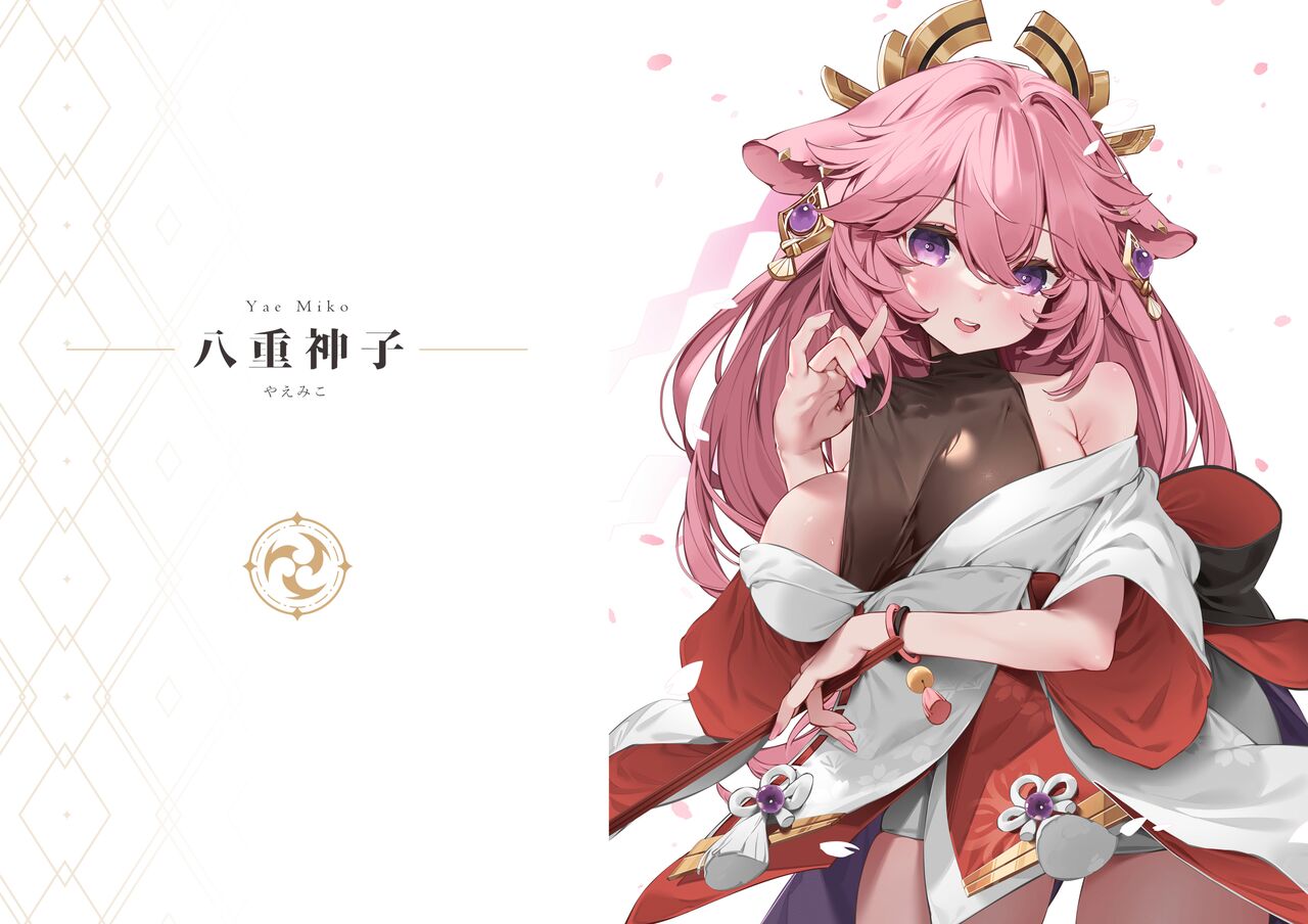 Genshin - Inazuma Travelogue page 8 full