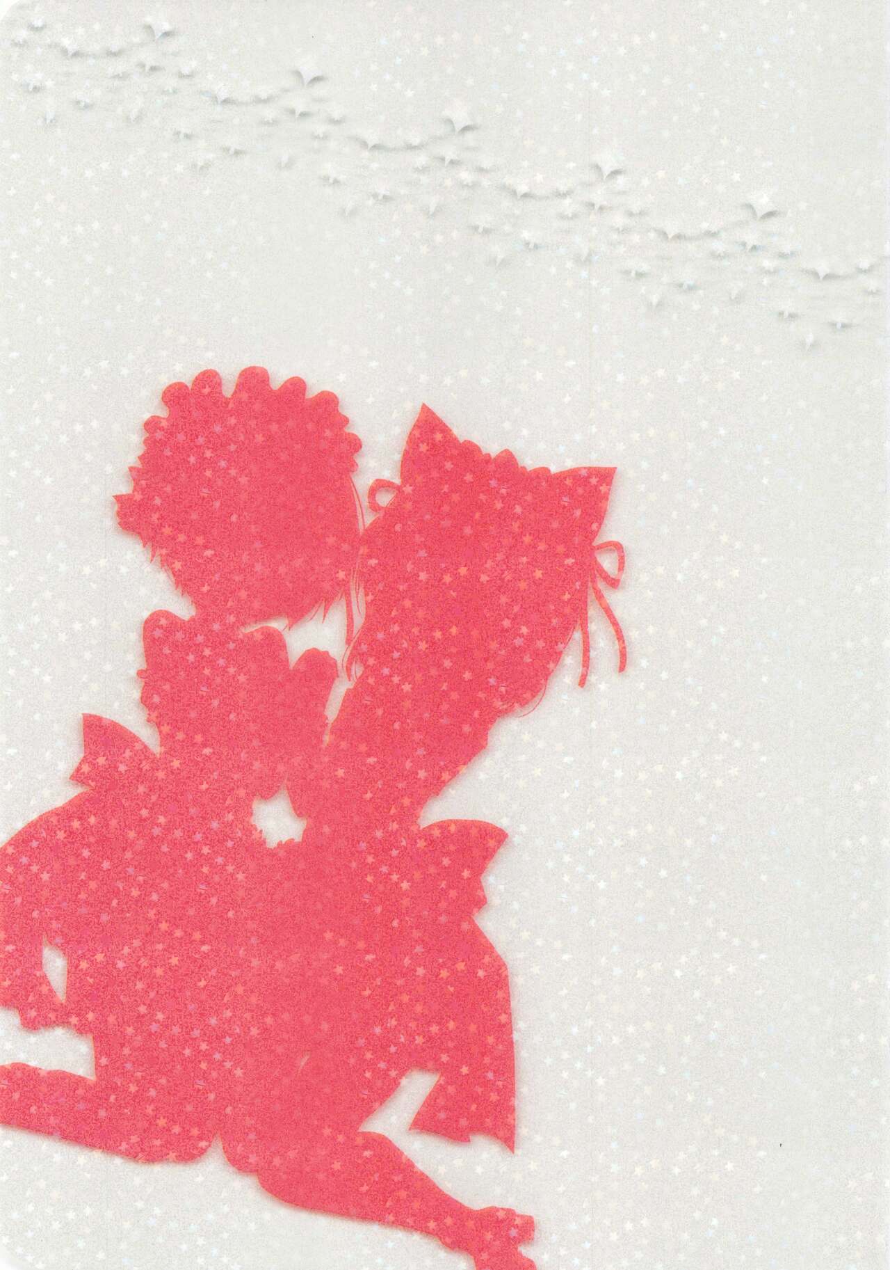 Ame Muchi. page 7 full