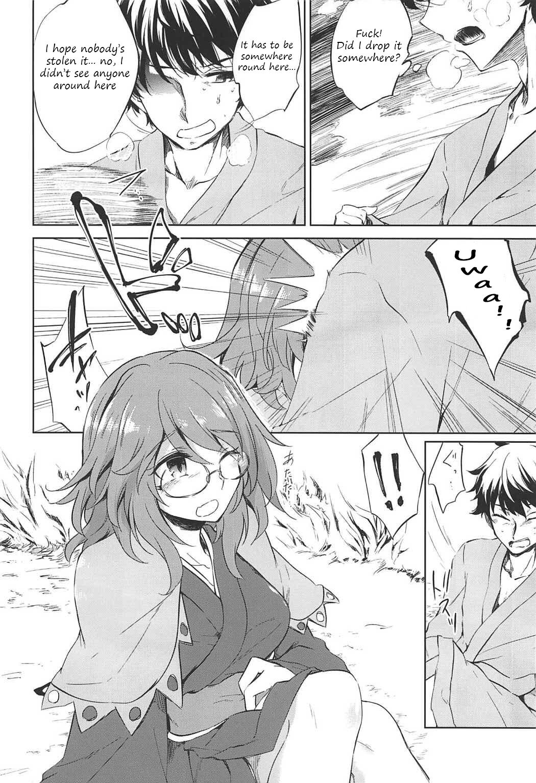Ichiya Ichiyou no Yumeotogi | Every night, a fairy tale dream page 3 full