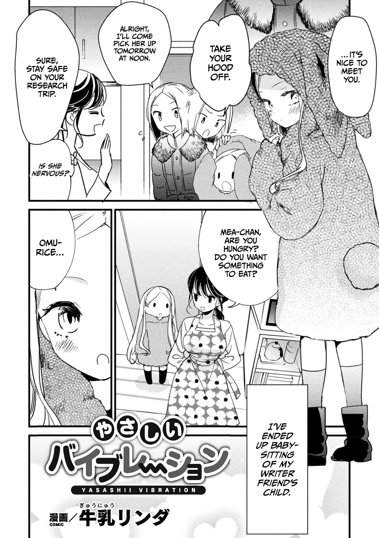 Yasashii Vibration page 1 full