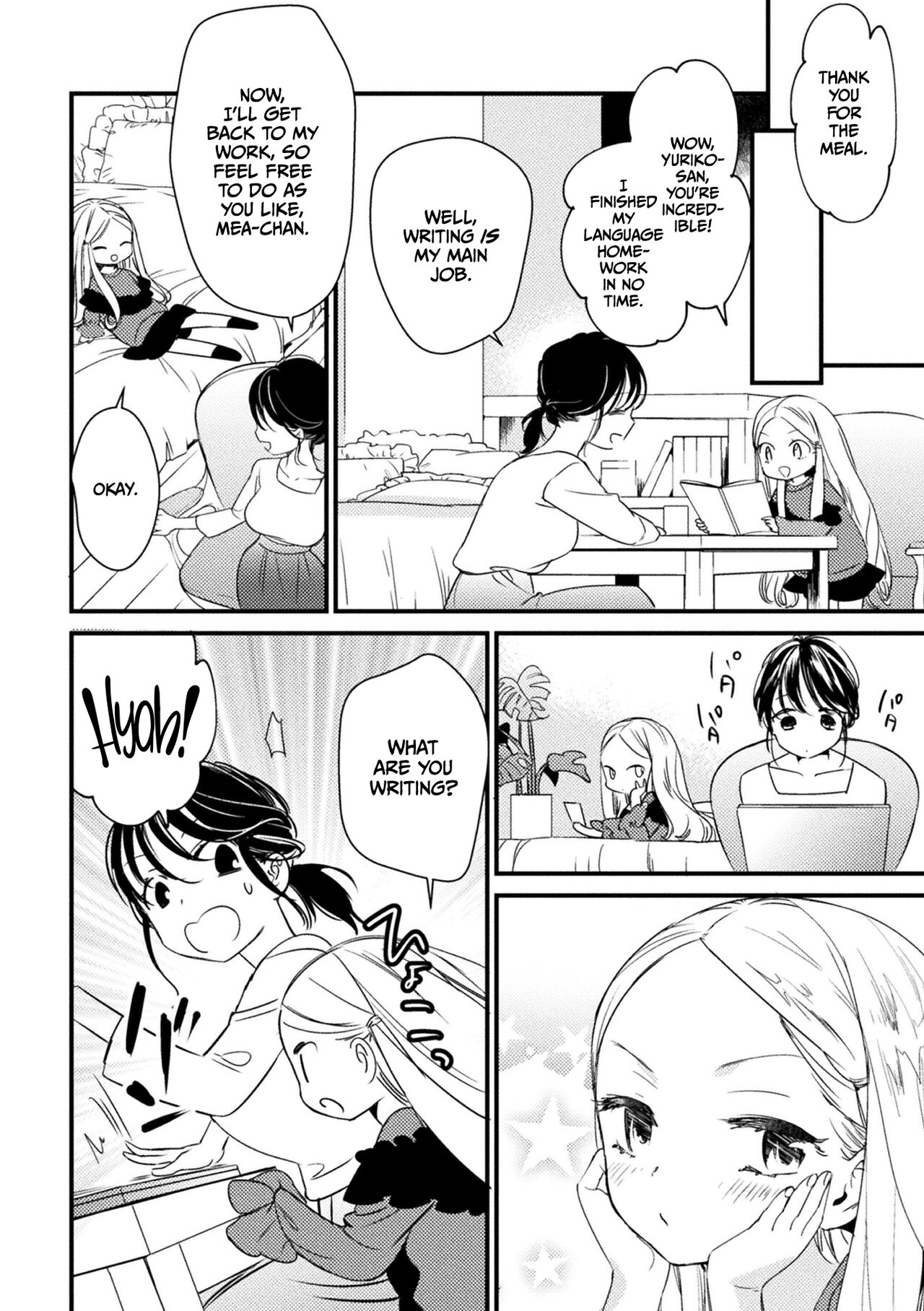 Yasashii Vibration page 3 full