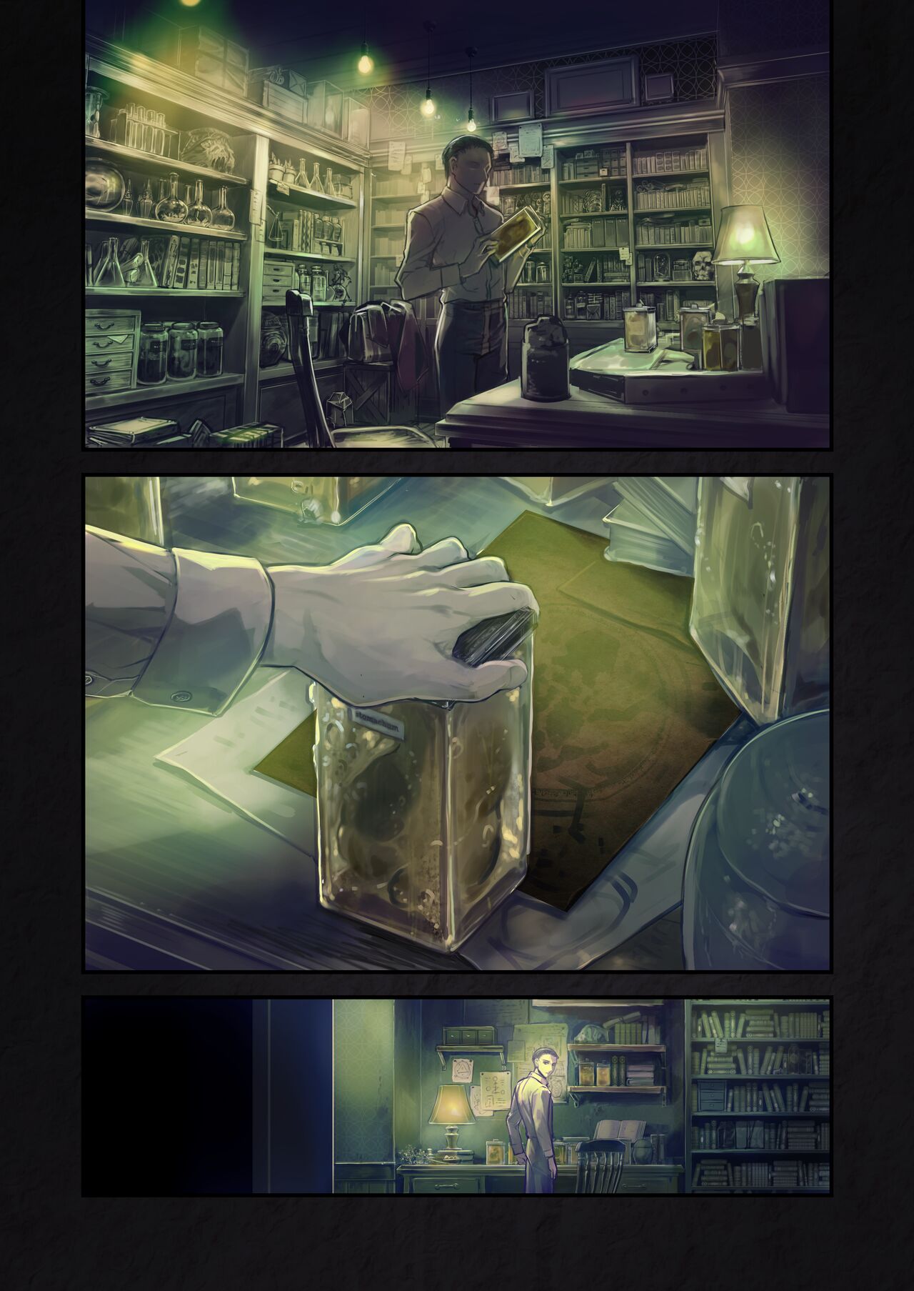 『Connect～少女は触手と愛をつむぐ～』後編 page 5 full