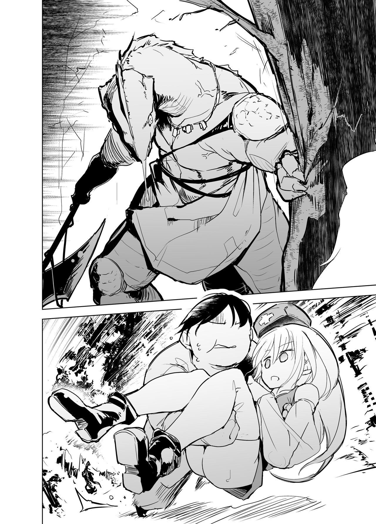 Yuusha Aaaa to Nakama-tachi Souryo to Shounin page 8 full