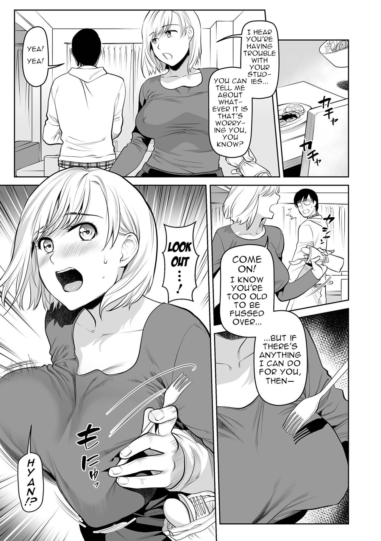 Okaa-san to Issho♪ -Hatsujou Boshi- | Cumming Together with Mom♪ page 5 full