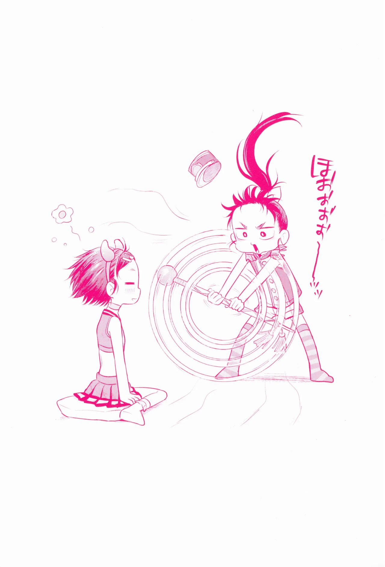 Puchi Love Kingdom page 2 full