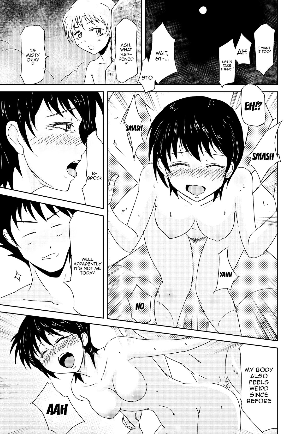 My Steady!! page 4 full