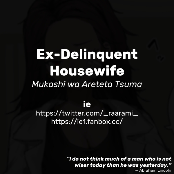 Mukashi wa Areteta Tsuma | Ex-Delinquent Housewife page 4 full