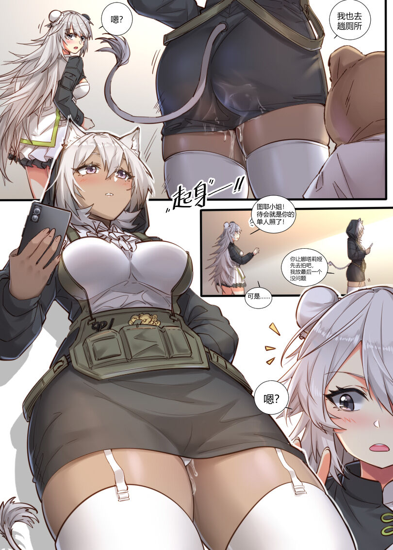 （lsc5）皮肤系列-琴柳篇【一】 page 6 full