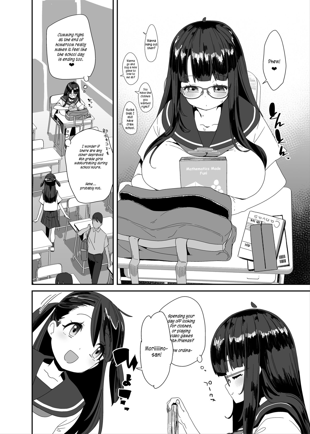 Dosukebe Kyonyuu Joshi ga Shopping Mall made Odekake Onanie Suru Hanashi page 5 full