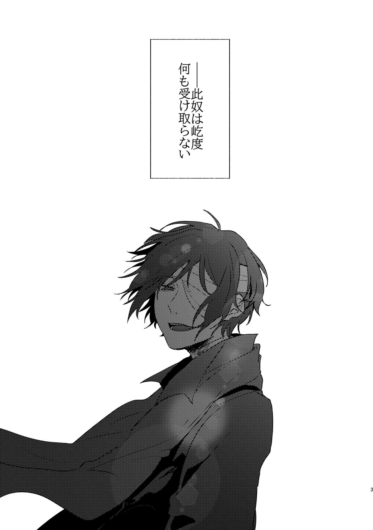 Give you an applause. page 2 full