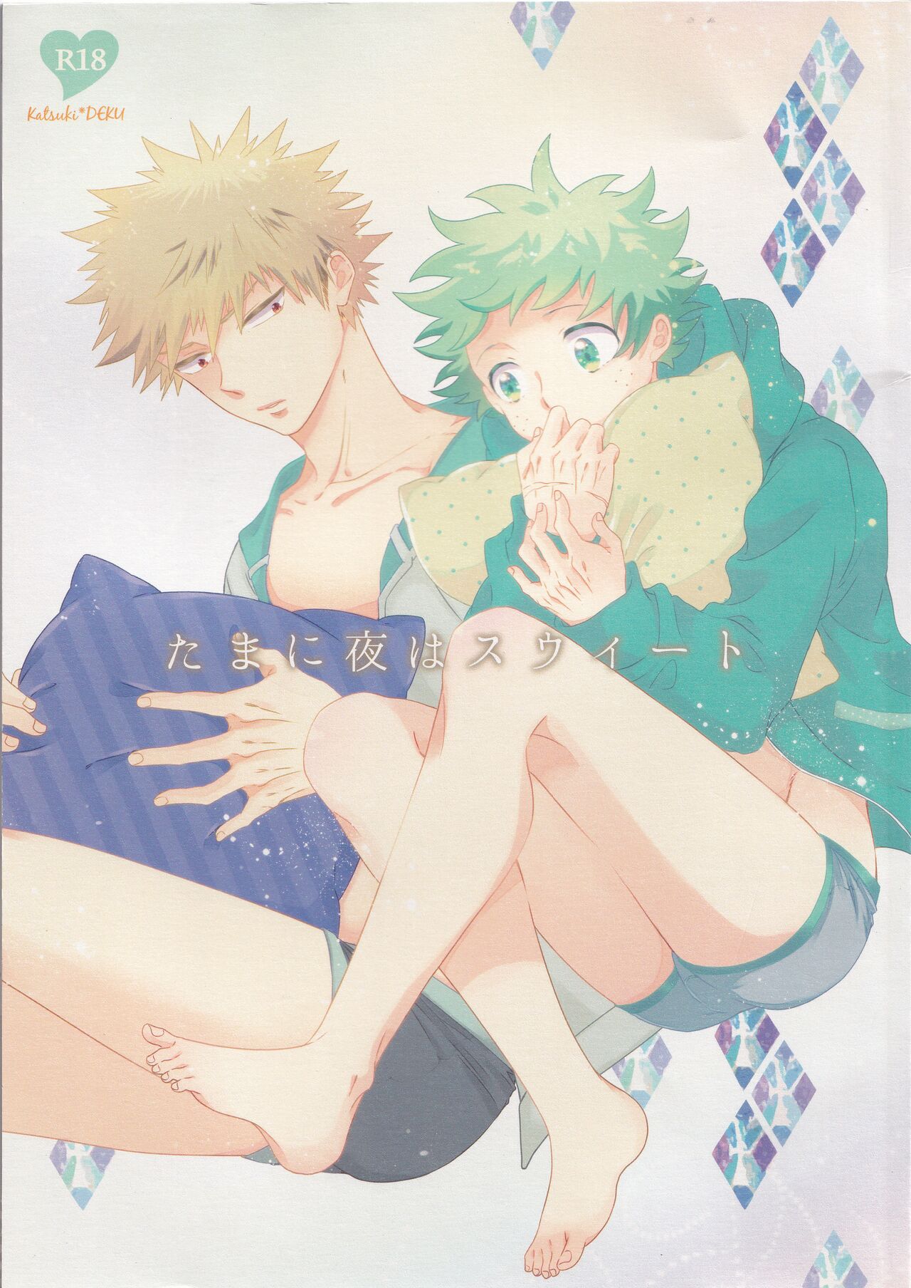 Sometimes the Night is Sweet. page 1 full