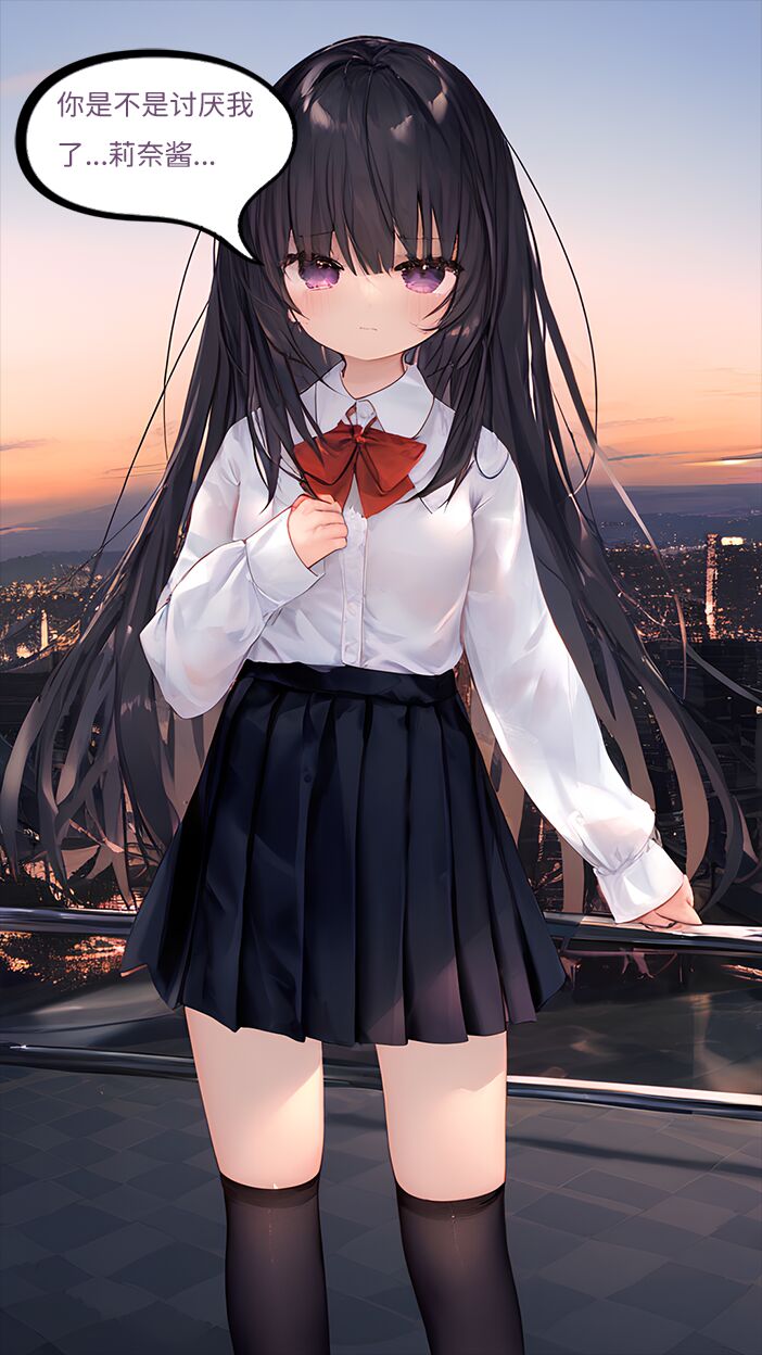 【Naitong】A.4-内心的欲望 page 4 full