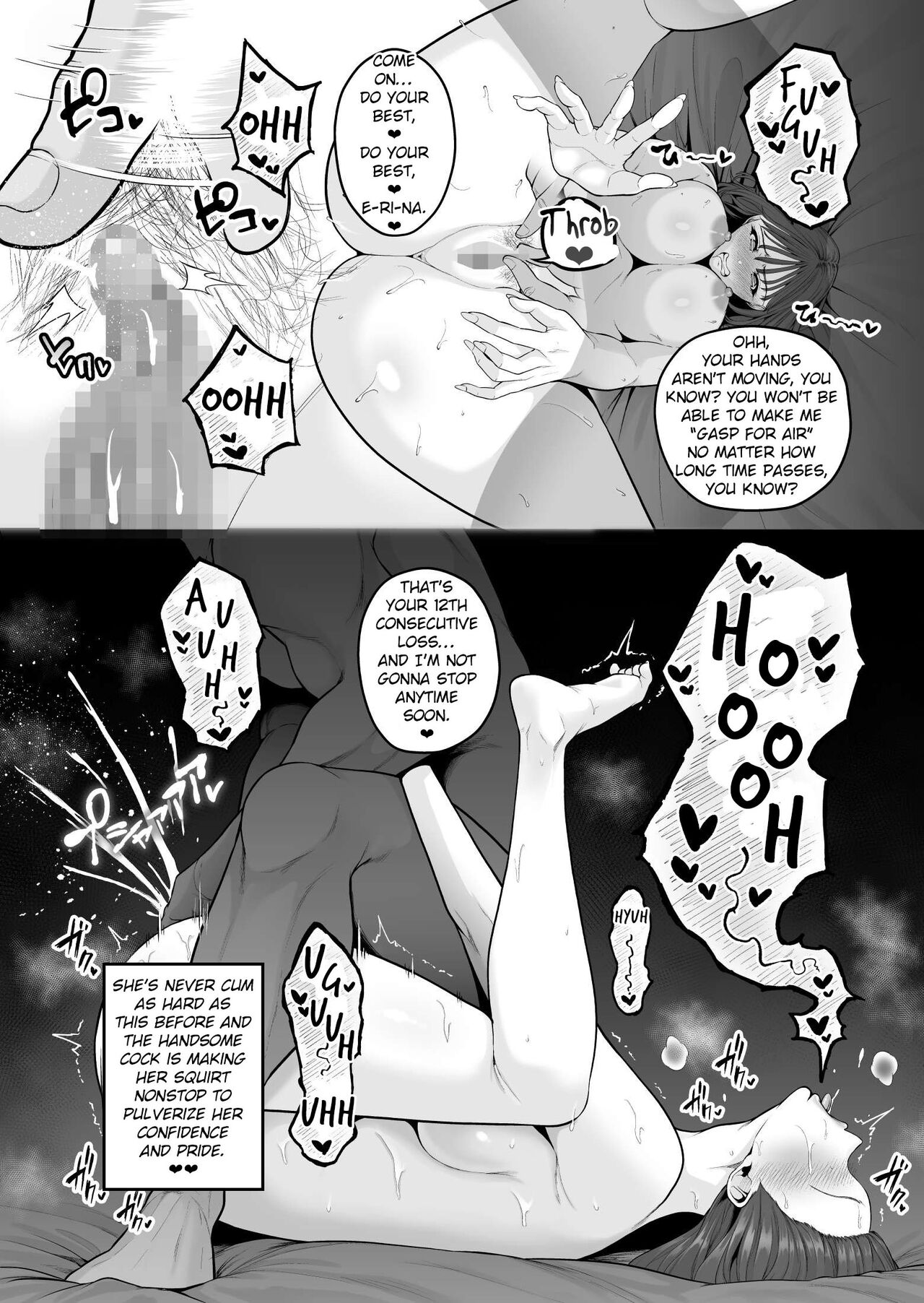 Shokuba no Namaiki Kouhai-chan, Cli Choukyou ni yori Tachiba o Wakarasareru. page 2 full