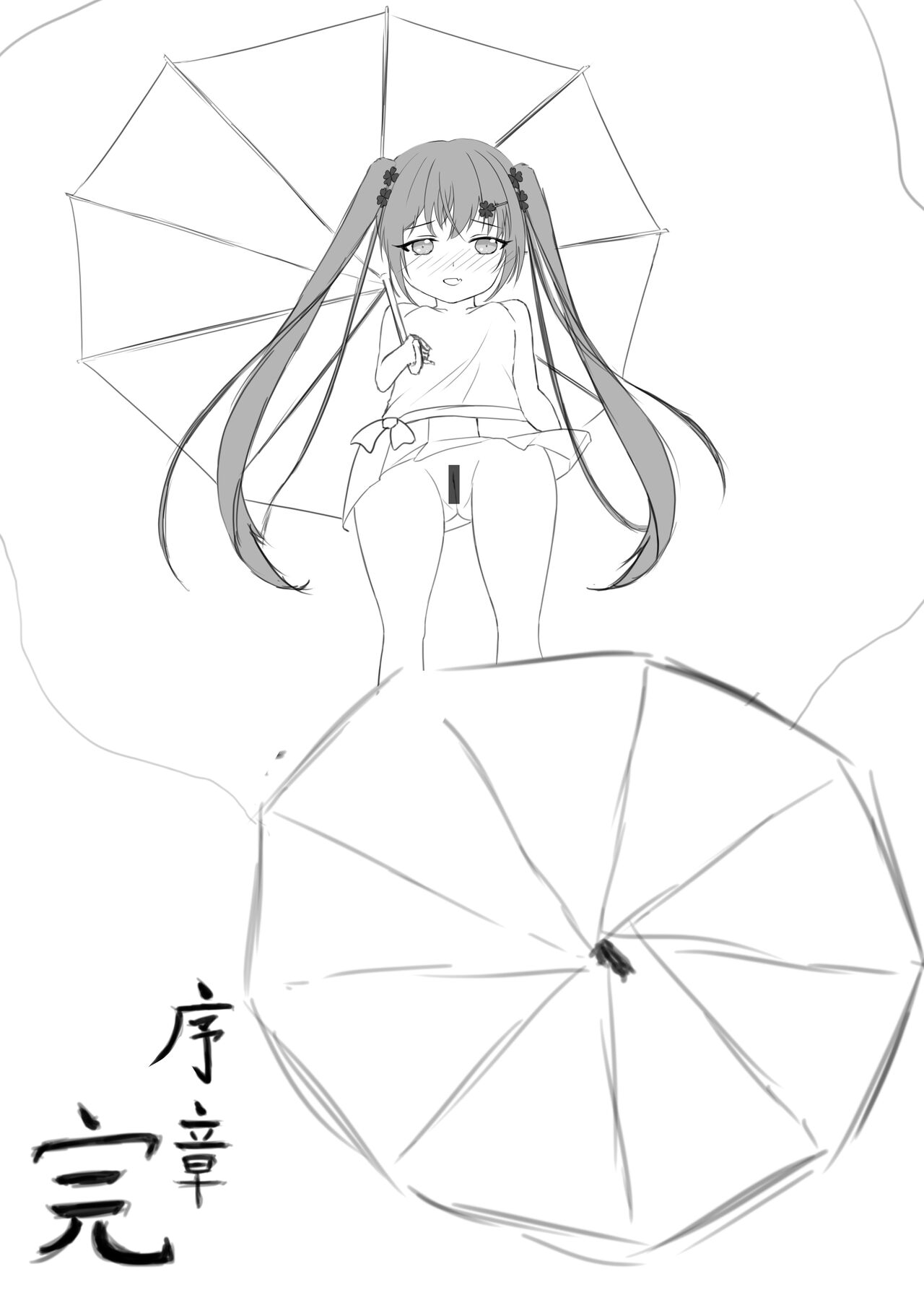 Lucky Ruuna's exhibitionist adventure 1 page 7 full