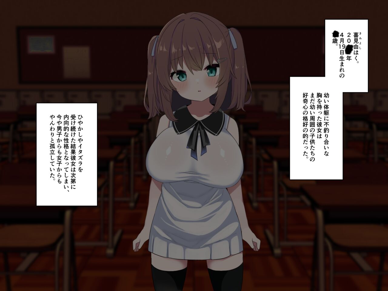 【ロリ巨乳少女、交尾の才能に気づく】喜見由はくの日常 page 5 full