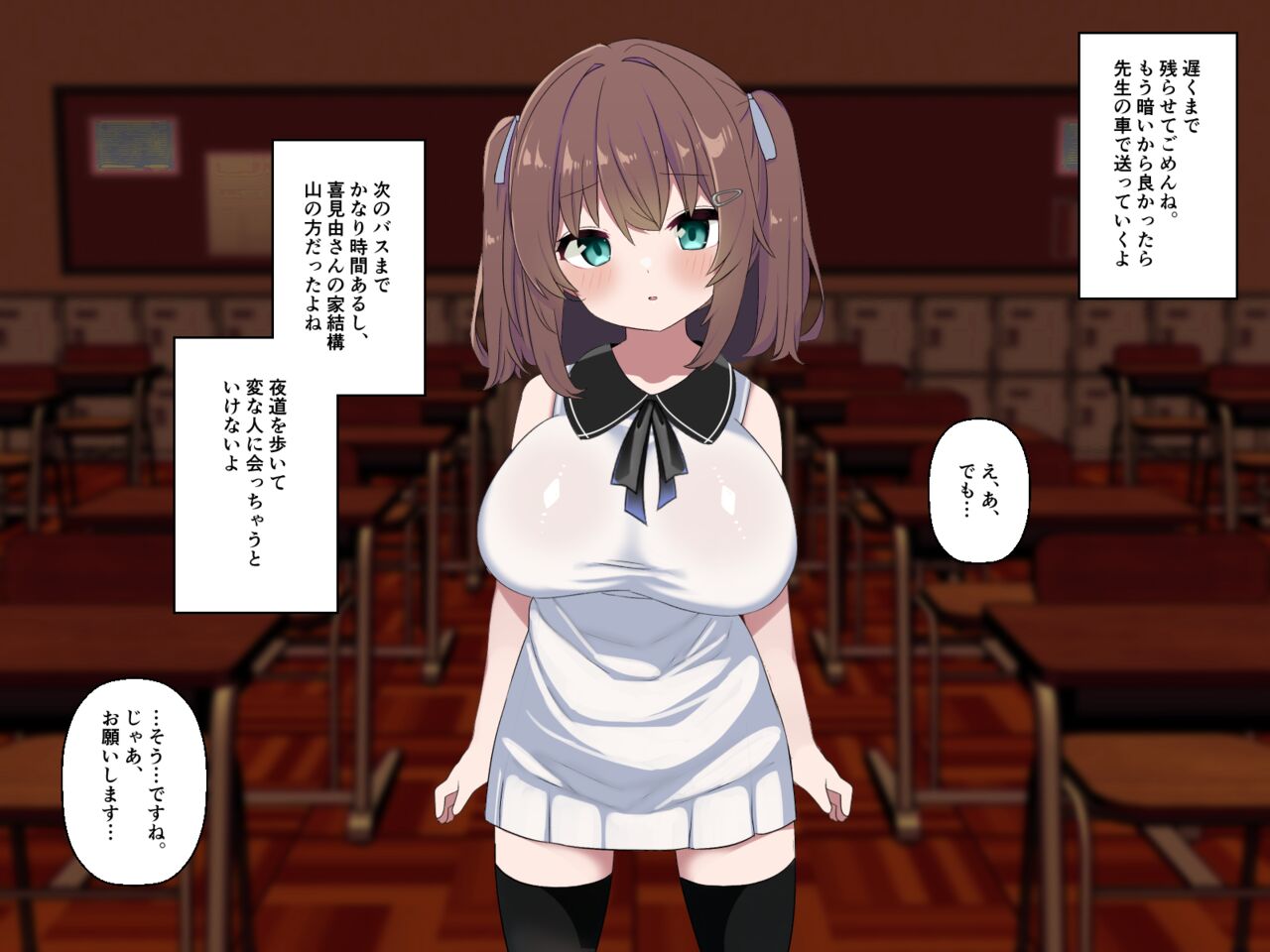 【ロリ巨乳少女、交尾の才能に気づく】喜見由はくの日常 page 7 full