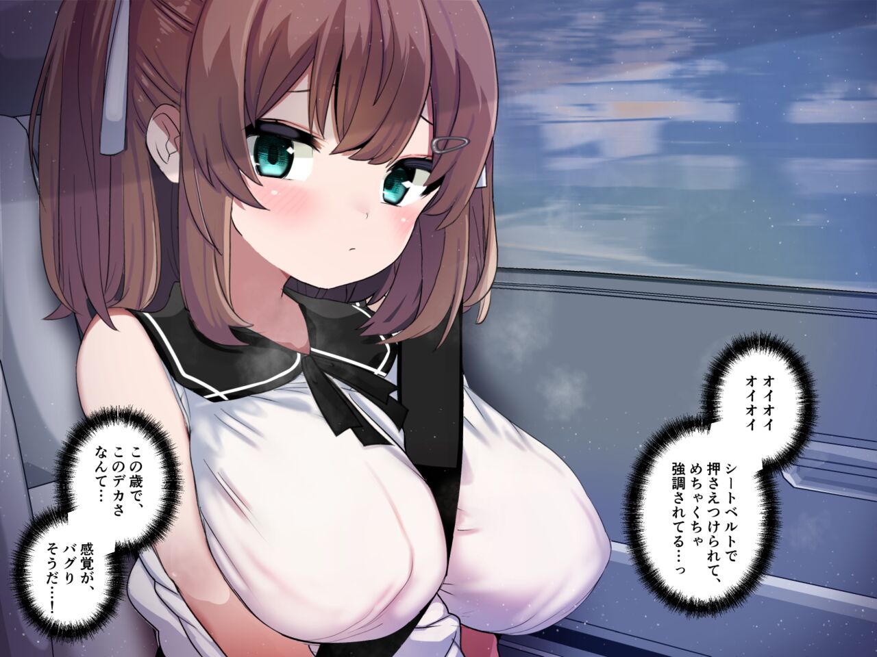 【ロリ巨乳少女、交尾の才能に気づく】喜見由はくの日常 page 9 full